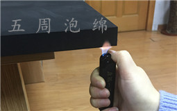 什么是防火EVA材料？