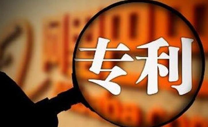EVA廠(chǎng)家說(shuō)時(shí)事|連續(xù)8年中國(guó)專(zhuān)利數(shù)申請(qǐng)居首