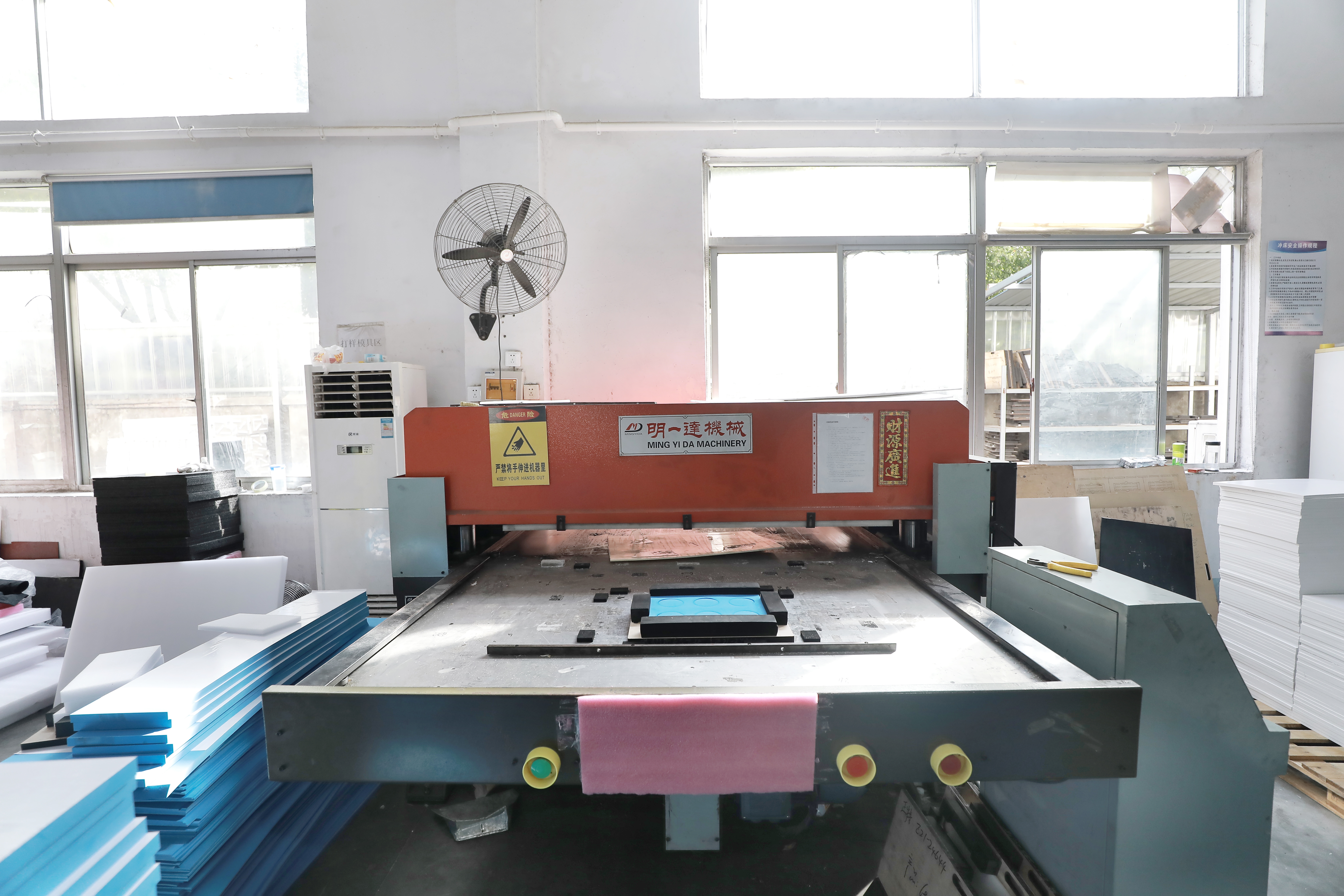 機(jī)械設(shè)備